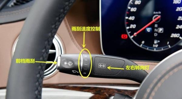奔驰s350l内部按键图解