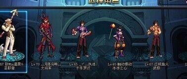 dnf怎么开深渊模式