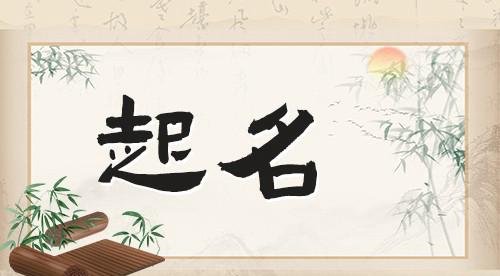 林传凯-取这个名字怎么样，分数高不高？