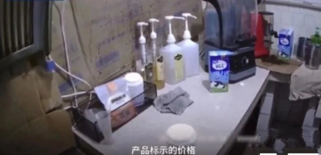 四川一男子出租屋内生产假星巴克外卖达729单，他可能受到什么惩罚？