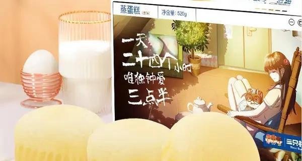 蒸蛋糕哪个牌子最好吃？蒸蛋糕品牌排行榜前十名推荐