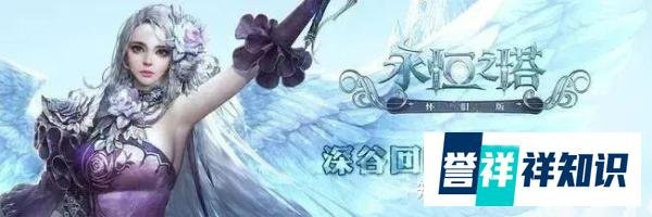 《永恒之塔怀旧服》怎么赚钱 搬砖赚钱的方法攻略