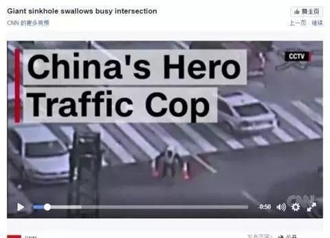 中国协警被“洗白”，全世界都称赞：中国英雄！