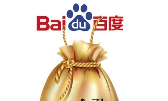 如何才能抢购（购买）到百度百发理财产品？