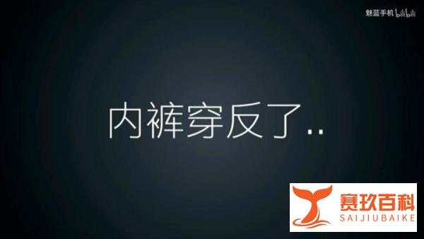 6750恒久远，一颗永流传?聊聊“王自在”吐槽的魅蓝6T