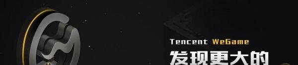 怎样更新DNF客户端？