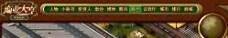 商业大亨攻略