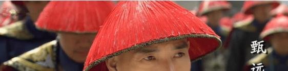 《甄嬛传》甄远道为什么被流放