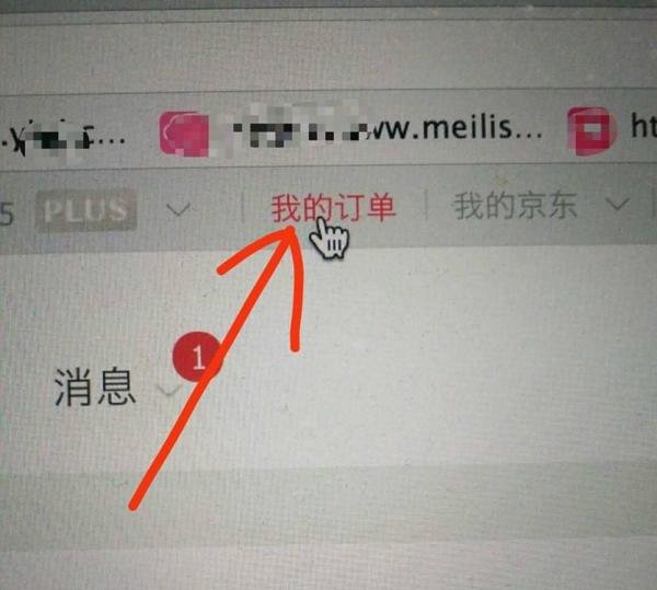 淘宝订单编号在哪看,淘宝运单号在哪里看