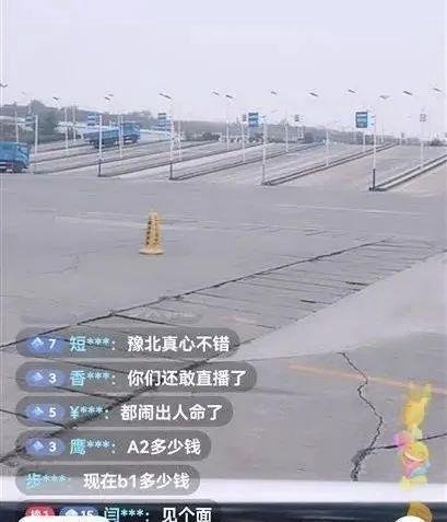 网红“豫北女保安”遇害 丈夫：凶手是妻子粉丝