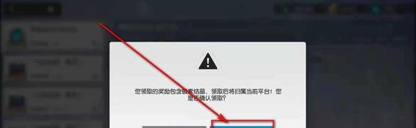 机动战姬聚变礼包码怎么兑换领取