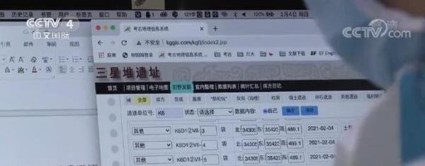 三星堆文物也有“二维码身份证”了，扫一扫查看考古信息
