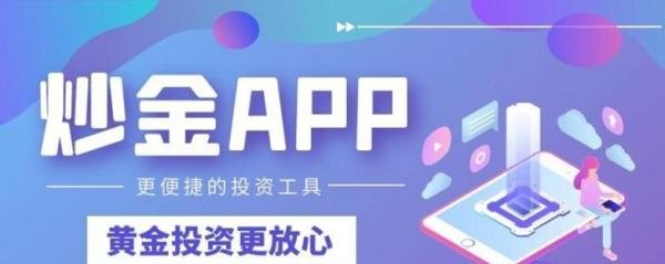 伦敦金行情软件MT5在哪里下载？2025十大MT5下载平台介绍