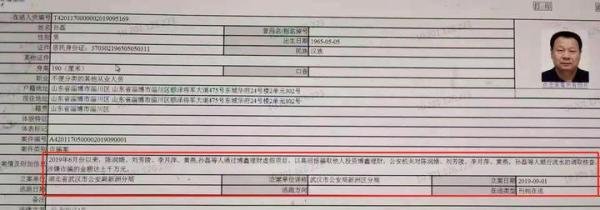 “博鑫洗码”心总被抓，多名领导人被立案调查，同时也被电视台曝光返利骗局····