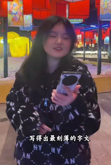 韩甜甜现在的样子
