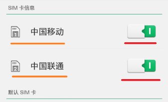 苹果手机怎么设置sim卡上网?