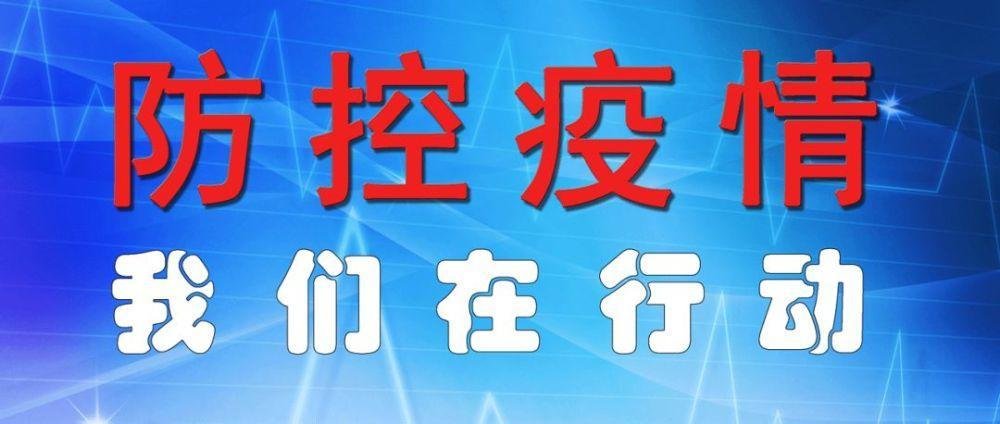 多地取消跨年活动，你是如何看待政府的这项举措？