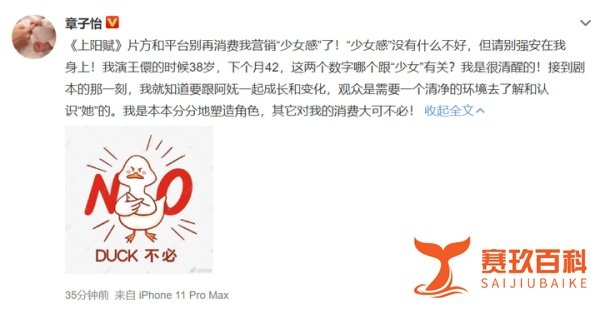 《上阳赋》开分,超万人打出5.9分差评占一半,章子怡成为主因!
