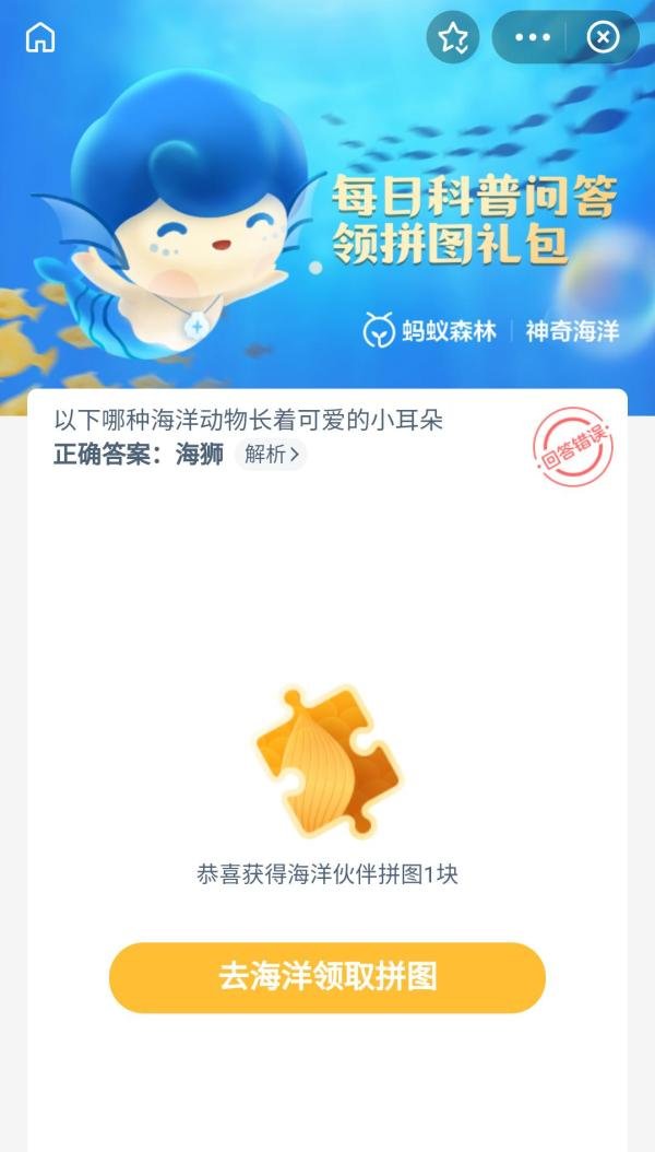 重阳节辞青寓意蚂蚁庄园