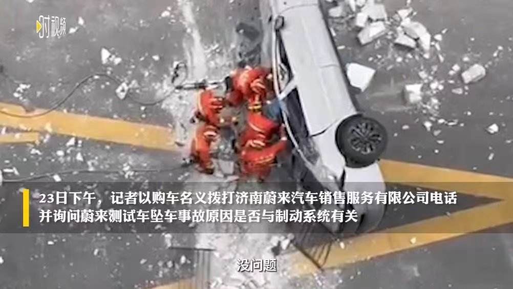 蔚来官方声明引争议后连夜修改措辞，引发争议的原因是什么？
