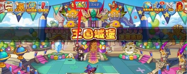 洛克王国煤球憨憨怎么得#校园分享#