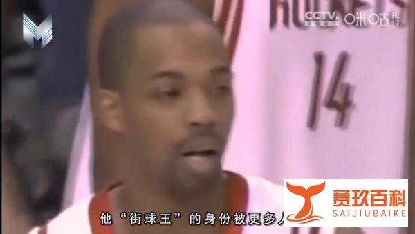 从街头走向职业——那些从街篮出发的NBA巨星