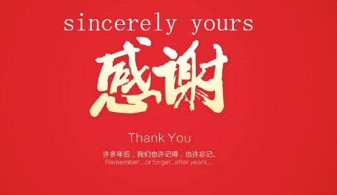 yours sincerely和sincerely yours有什么区别吗?