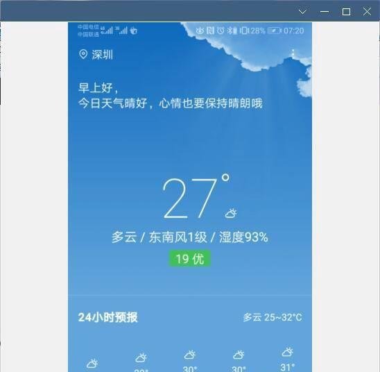 百度如何查询未来40天的天气预报呢？