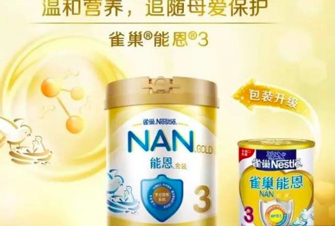 进口口碑最好奶粉排行榜10强