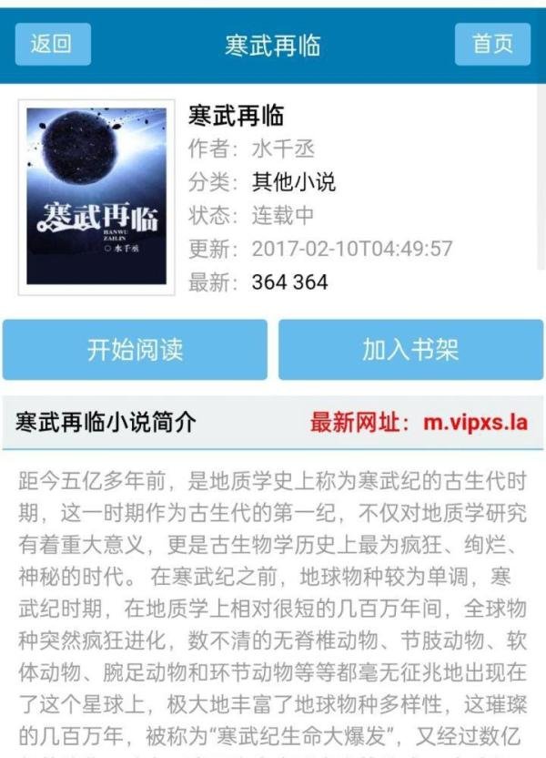 耽美军旅文强推(完结)