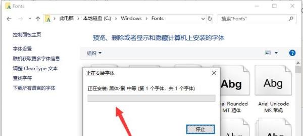 ppt怎么下载字体