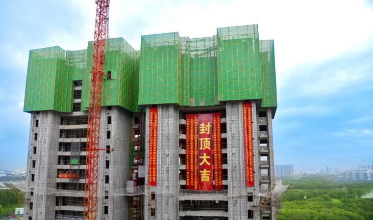 封顶是什么意思