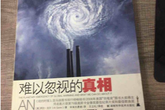 忽视的近义词是什么