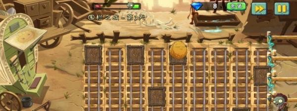 植物2中文版狂野西部围栏之战第3天攻略
