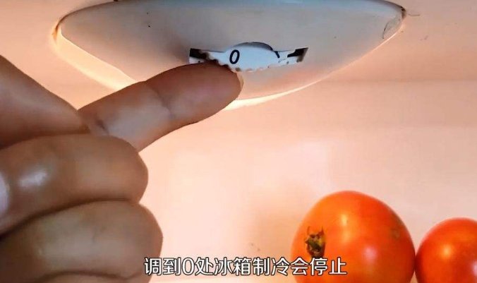 美菱冰箱温度调节