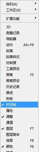ps制作滚动的gif字体