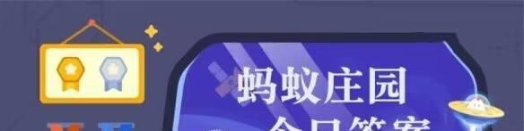 蚂蚁庄园“风卷清云尽,空天万里霜”是哪个节气