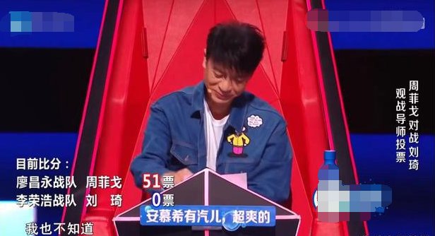 中国好声音2022