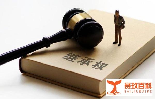 天降遗产,23年未往来继子也能继承遗产吗?