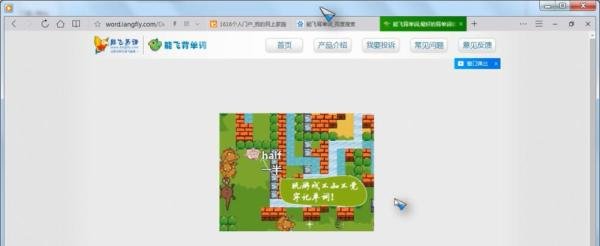 如何使用能飞背单词