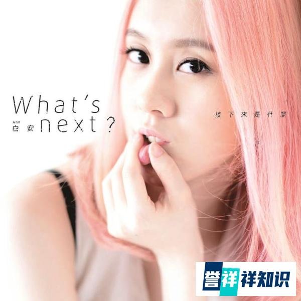 被李宗盛发掘,登上五月天跨年演唱会,这个奔三的女生厉害在哪?