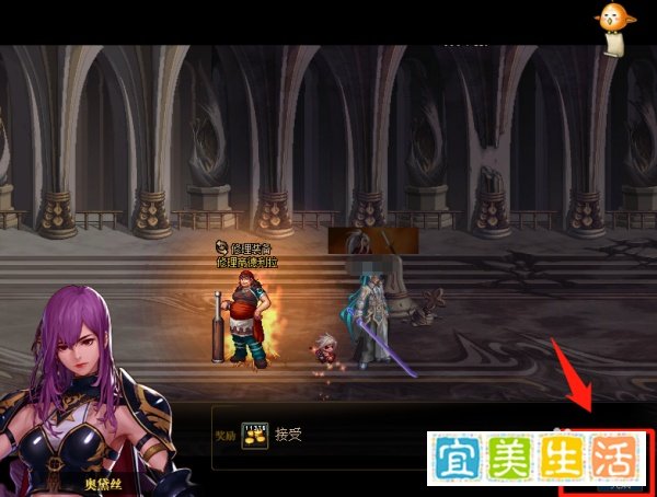 dnf110升级攻略