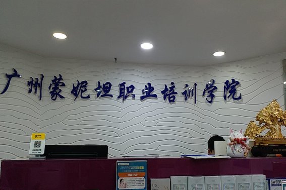 纹绣培训比较好的学校