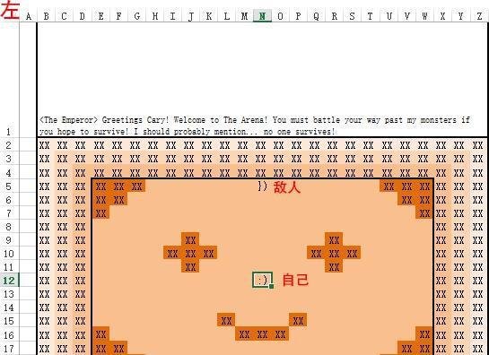 【珍藏版】搜集了7款Excel游戏,第5款简直太好玩了!