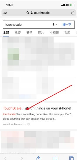 touchscale为什么称重没反应?