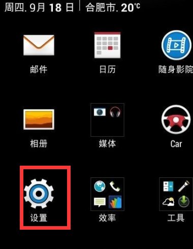 oppo A3怎么设置动态锁屏壁纸