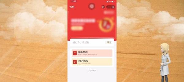 支付宝红包页面在哪里