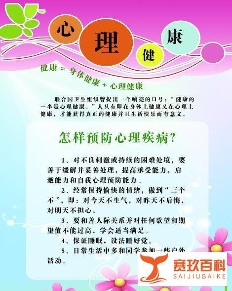 湖南自闭症