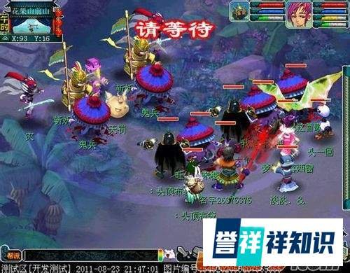 梦幻齐天大圣副本攻略