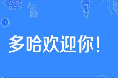 22年世界杯主题曲